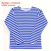 Тельняшка футер с начесом